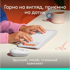 Фото: Комплект клавіатура+миша Logitech POP Icon Combo Off White/Orange (920-013141) № 3 | KTC