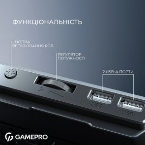 Підставка для ноутбука GamePro CP590 Black