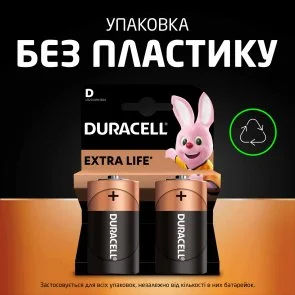 Фото: Батарейка Duracell D LR20 MN1300 BL/2 (81545439) № 4 | KTC