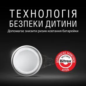 Фото: Батарейка Duracell DL2032 DSN BL/2 (5004349) № 4 | KTC