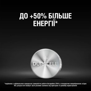 Батарейка Duracell LR44 BL/2 (5004347)