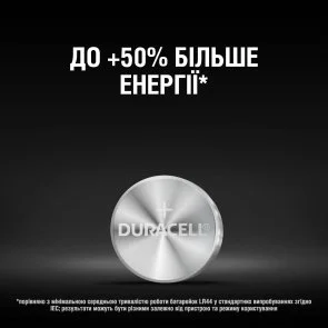 Батарейка Duracell LR44 BL/2 (5004347)