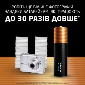 Фото: Батарейка Duracell Optimum LR06 AA BL/4 (5015595) № 3 | KTC