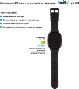 Фото: Смарт годинник AmiGo GO008 MILKY GPS WIFI Black (GO008 Black) № 5 | KTC