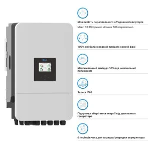 Фото: Інвертор Deye SUN-15K-SG05LP3-EU-SM2 15000W № 3 | KTC
