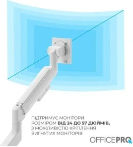 Фото: Кронштейн OfficePro MA851W White № 6 | KTC