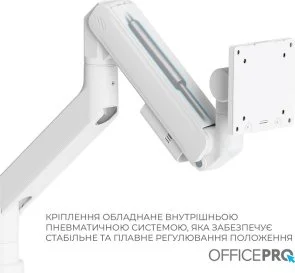 Фото: Кронштейн OfficePro MA851W White № 8 | KTC