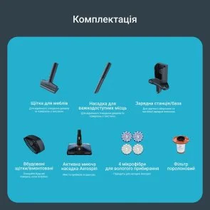 Фото: Ручний бездротовий пилосос Rowenta X-Force Flex 14.80 Animal Aqua (RH9BC1WO) № 11 | KTC