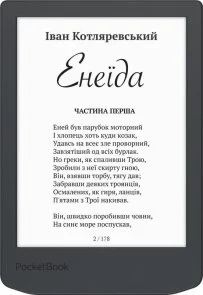 Фото: Електронна книга Pocketbook 619 Verse Lite Midnight Grey (PB619-T-CIS) № 2 | KTC