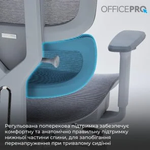 Фото: Крісло OfficePro OC680 Grey (OC680G) № 11 | KTC
