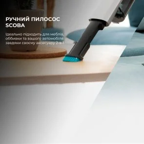 Фото: Ручний бездротовий пилосос CECOTEC Scoba 2100 Jalisco (CCTC-08403) № 6 | KTC