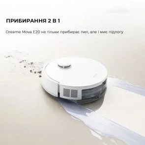 Фото: Робот-пилосос Mova Bot E20 (RLE22GA) № 7 | KTC