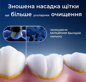 Насадка для зубної щітки Braun Oral-B iO Ultimate Clean RB CBF-4 Black 4 pcs (Ultimate Clean RB CBF-4 Black (4))