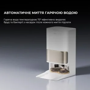 Фото: Робот-пилосос Dreame Bot L50 Pro Ultra White (RLL84CE) № 16 | KTC