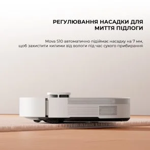 Фото: Робот-пилосос Mova S10 (RLS42SA) № 9 | KTC