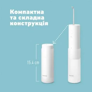 Фото: Іригатор Panasonic EW-DJ4B-W520 № 17 | KTC