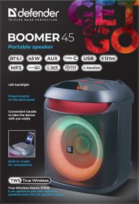 Акустика для вечірок Defender Boomer 45 Black (65245)