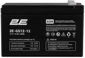 Батарея для ДБЖ 2E GS 12V 12Ah AGM (2E-GS12-12)