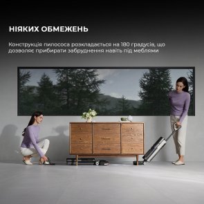 Ручний бездротовий пилосос Dreame H12 Pro Flex Reach (HHR44A)