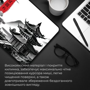 Килимок GamePro MP145BW White