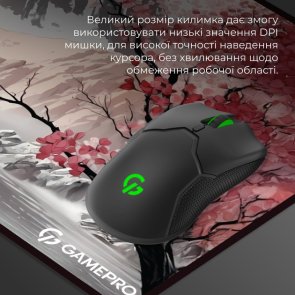 Килимок GamePro MP275JS