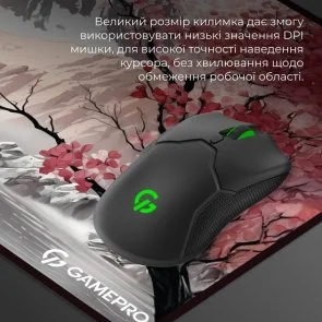 Фото: Килимок GamePro MP275JS № 6 | KTC