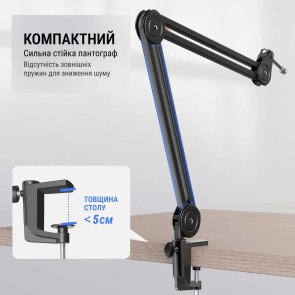 Стійка-пантограф Fifine BM63, Black