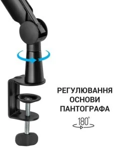 Фото: Пантограф OfficePro SA130 Black № 13 | KTC