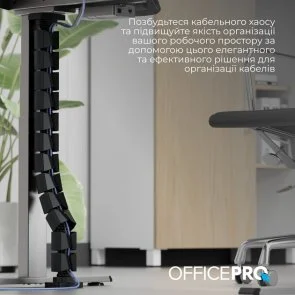 Фото: Органайзер для кабелів OfficePro CM800B Black № 11 | KTC
