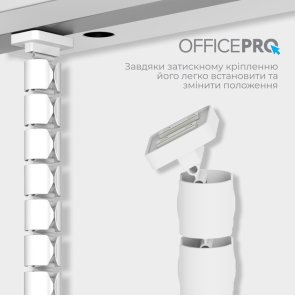 Органайзер OfficePro CM790W White