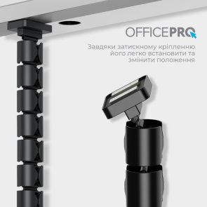 Органайзер OfficePro CM790B Black