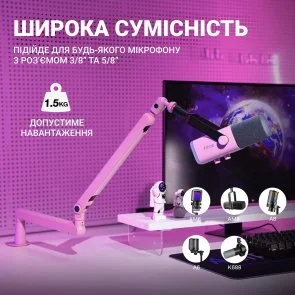 Фото: Пантограф Fifine BM88P Pink № 9 | KTC
