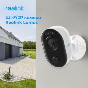 Камера Reolink E430 Lumus
