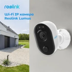Фото: Камера Reolink E430 Lumus № 10 | KTC