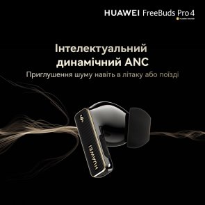 Навушники Huawei Freebuds Pro 4 White (227302)