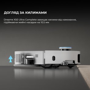 Робот-пилосос Dreame Bot X50 Ultra Complete White (RLX85CE-4-WH)