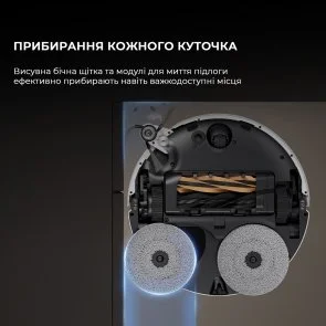 Фото: Робот-пилосос Dreame Bot X50 Ultra Complete White (RLX85CE-4-WH) № 4 | KTC