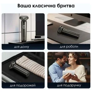 Фото: Електробритва ENCHEN Blackstone 6 № 7 | KTC