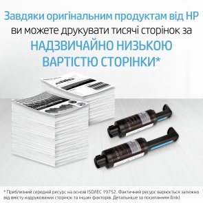 Тонер HP 154A Black (W1540A)