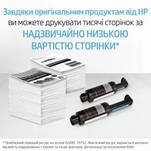 Фото: Тонер HP 154A Black (W1540A) № 8 | KTC