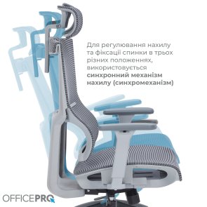 Крісло OfficePro Elegant OC660 Gray/Dark Gray (OC660-G-DG-DG)