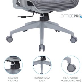 Крісло OfficePro Balance OC620 Gray/Dark Gray (OC620-G-DG-DG)