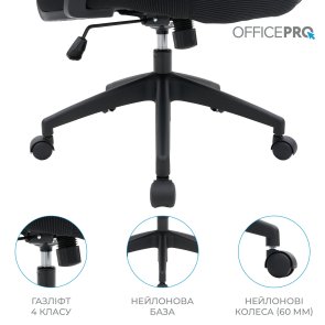 Крісло OfficePro Balance OC550-B-B-B Black