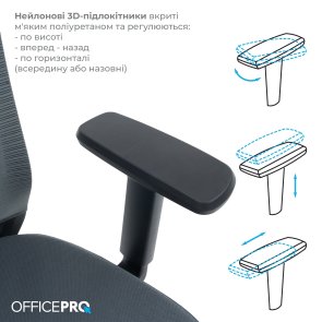 Крісло OfficePro Balance OC550-B-DG-DG Black/Dark Gray
