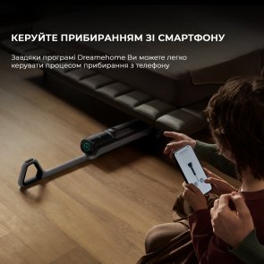 Ручний бездротовий пилосос Dreame H15 Pro Heat (HHR48A)