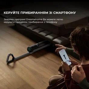 Фото: Ручний бездротовий пилосос Dreame H15 Pro Heat (HHR48A) № 11 | KTC
