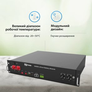 Акумуляторний модуль Dyness 4xB4850 48V 200Ah 9.6kwh LiFePo4