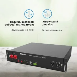 Фото: Акумуляторний модуль Dyness 4xB4850 48V 200Ah 9.6kwh LiFePo4 № 4 | KTC