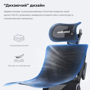 Крісло Anda Seat X-Air Pro Size XL Mesh Gray (AD-WY-01-GGF-G01)