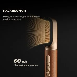 Фото: Мультистайлер Dreame AirStyle Pro AMF18A Amber Gold (1155578) № 14 | KTC
